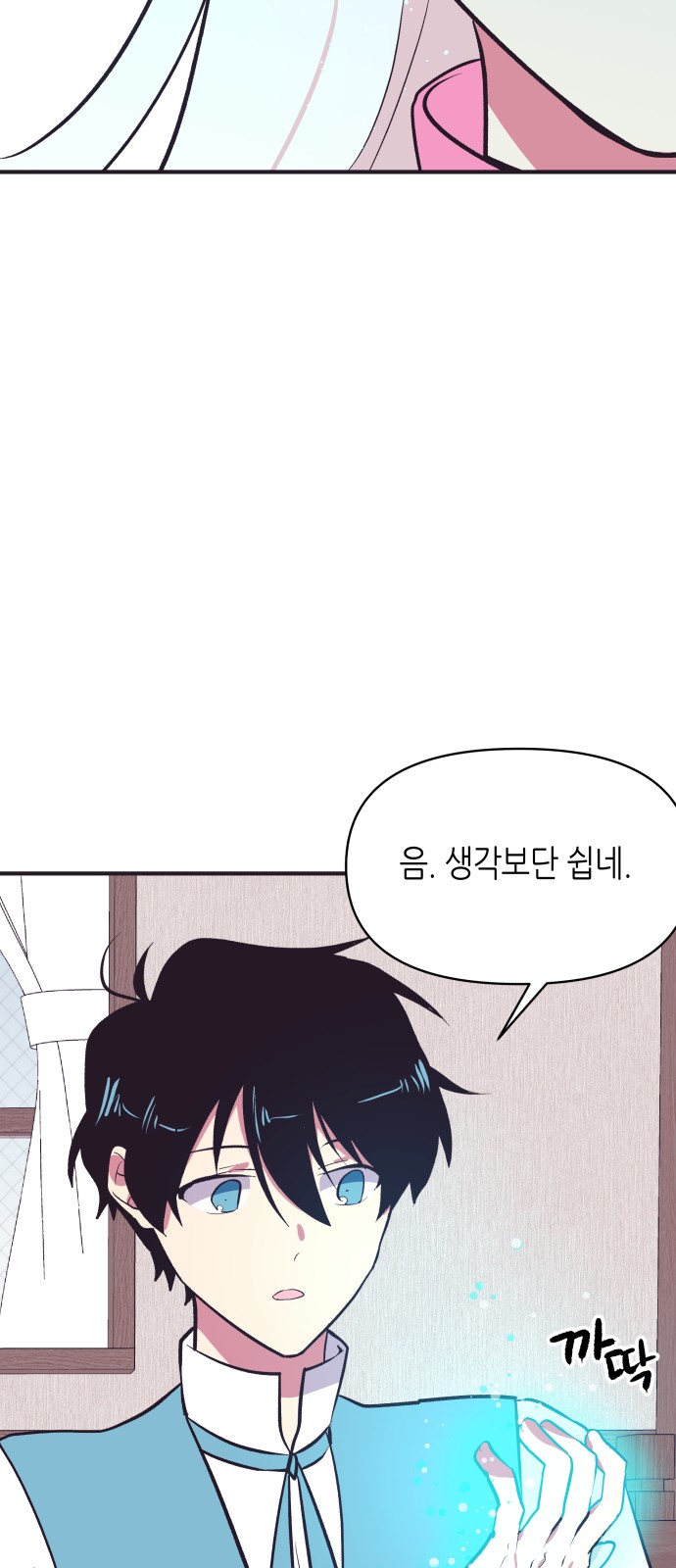 32 페이지