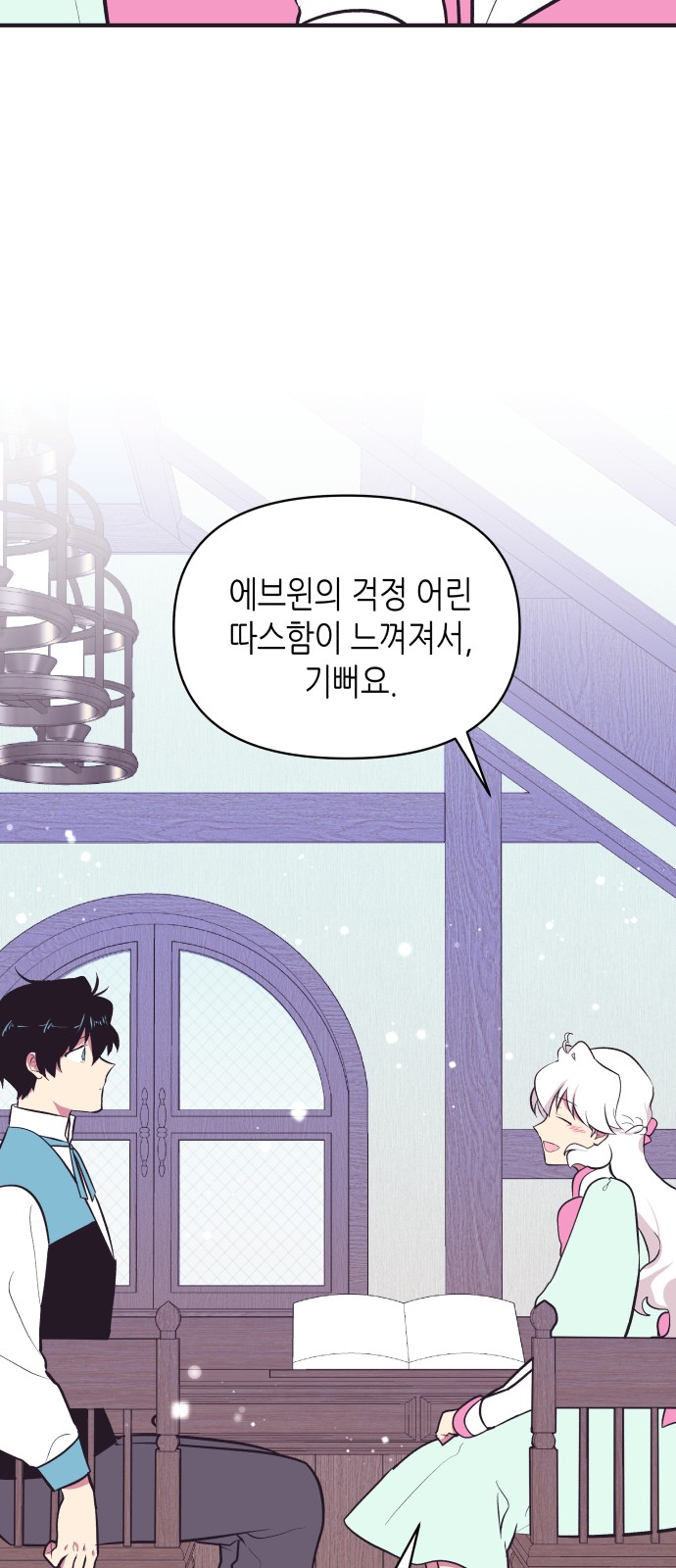 36 페이지