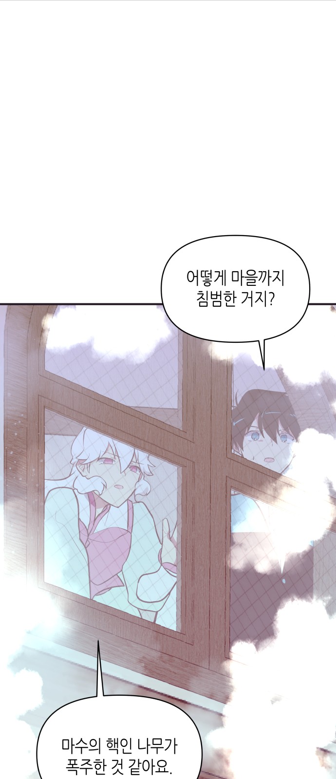 42 페이지