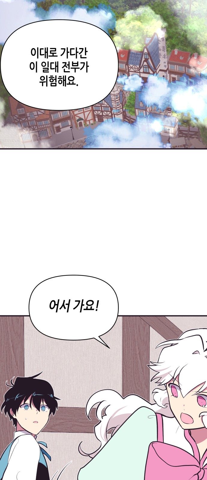 44 페이지
