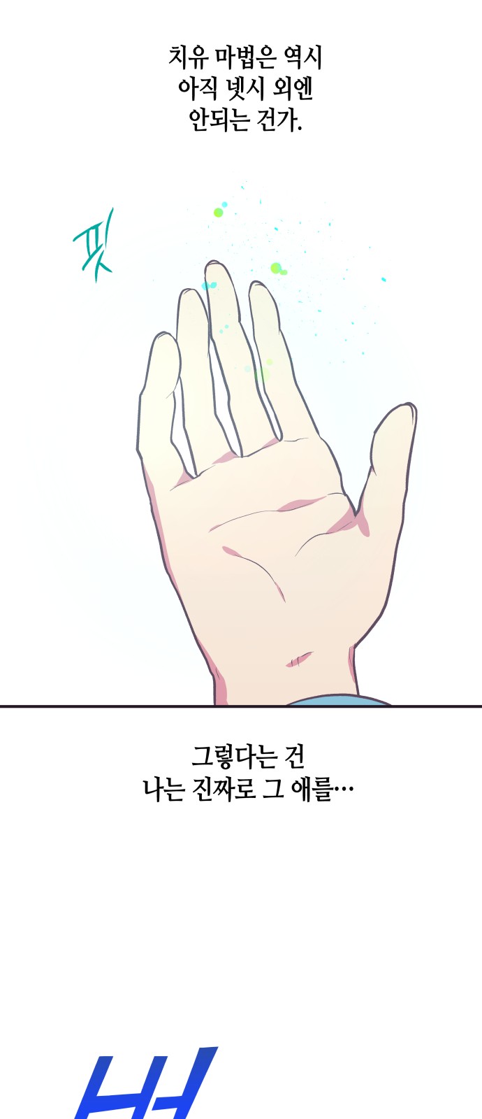 21 페이지
