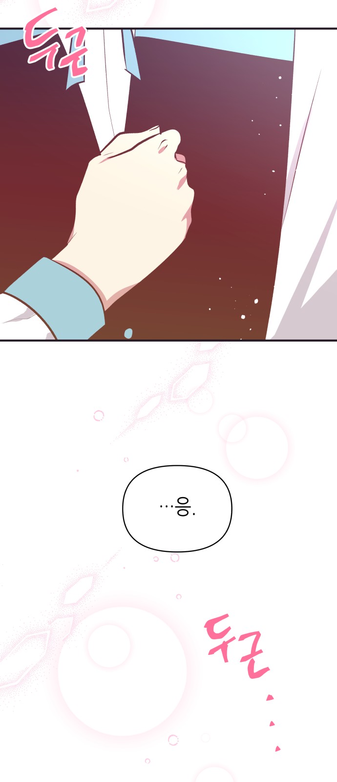 47 페이지