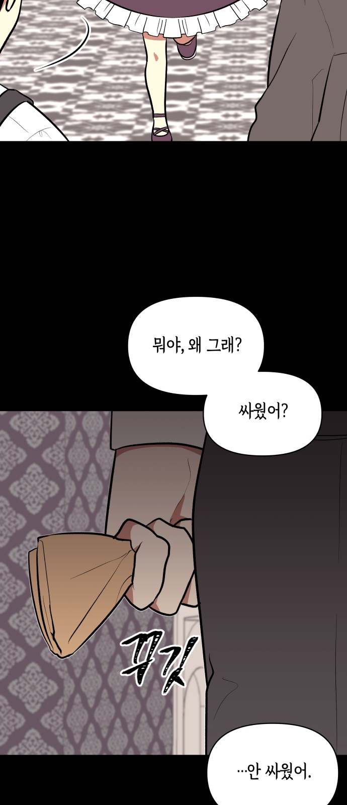 12 페이지