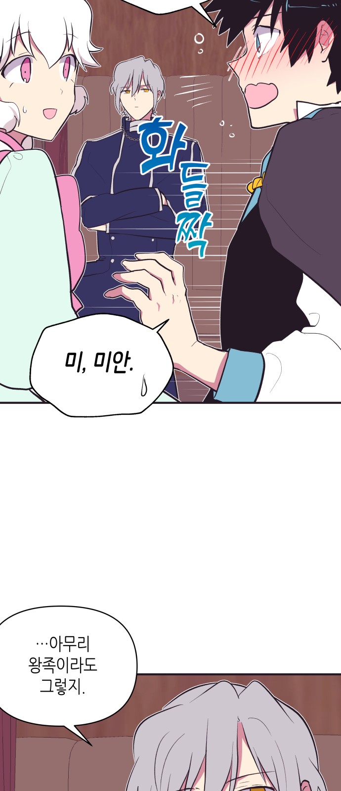 23 페이지