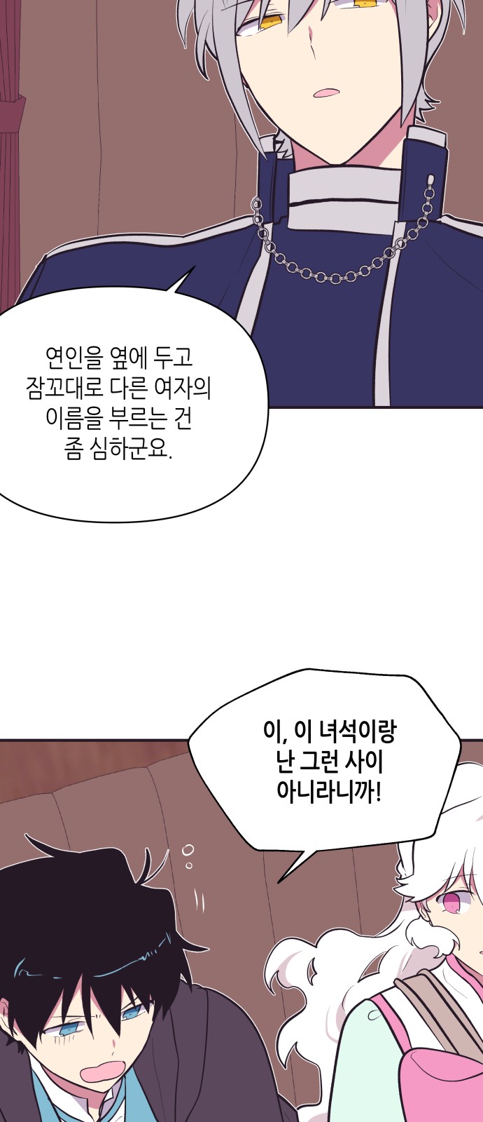 24 페이지