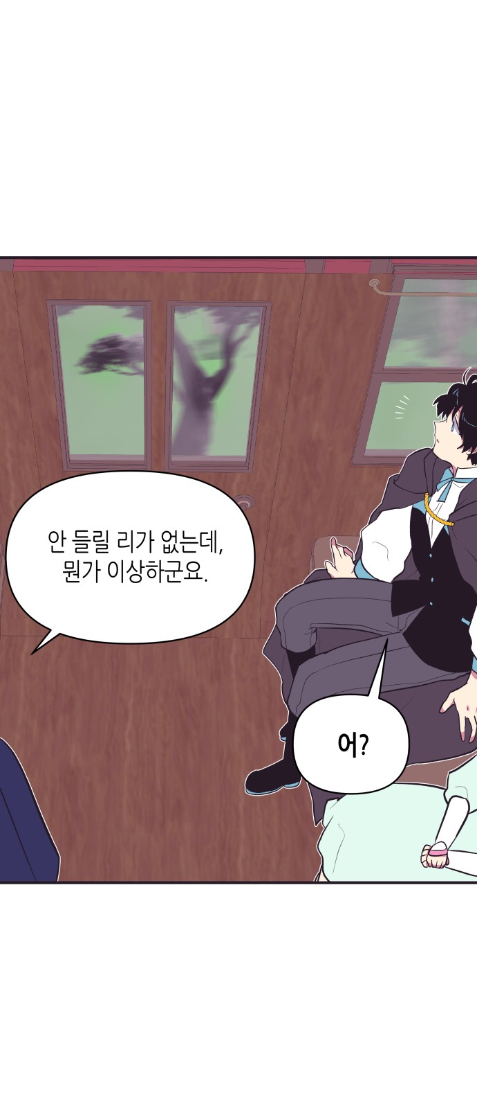 39 페이지