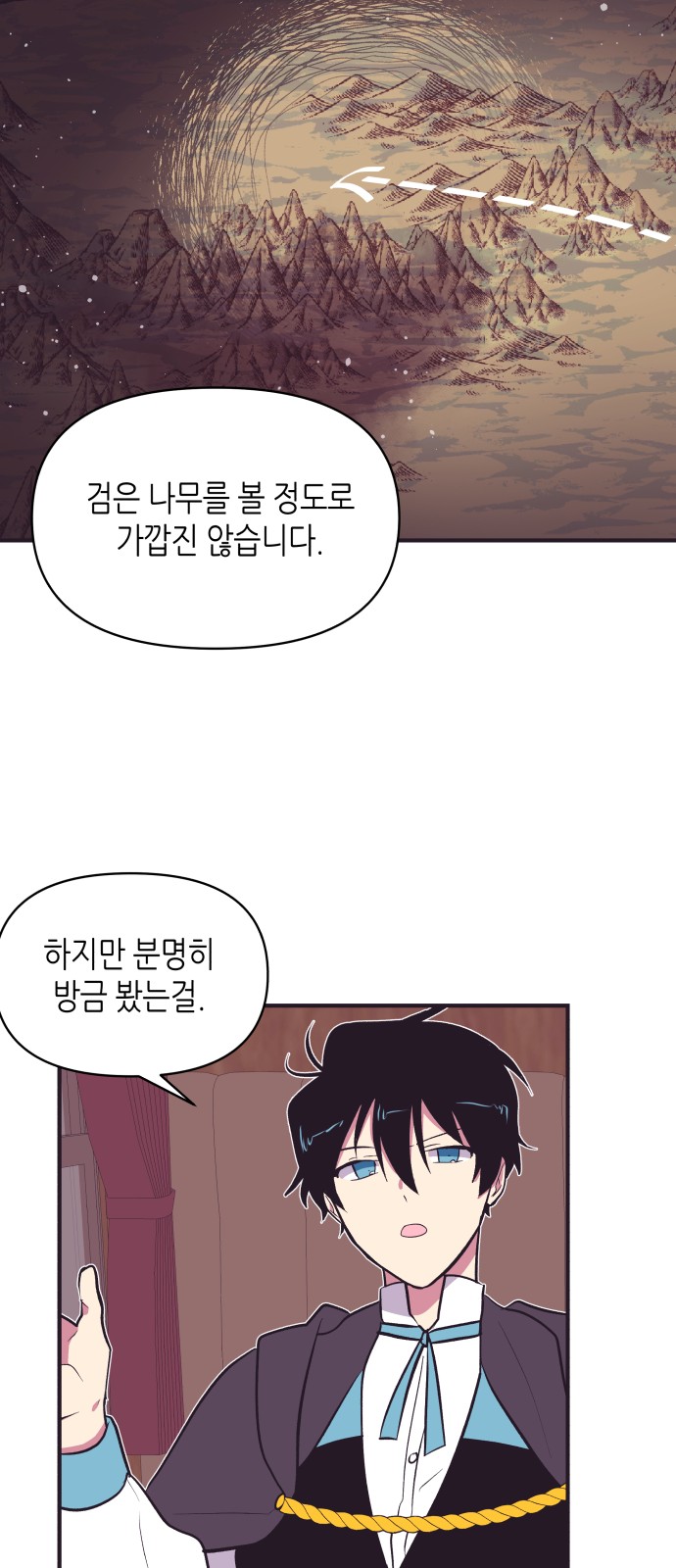 42 페이지
