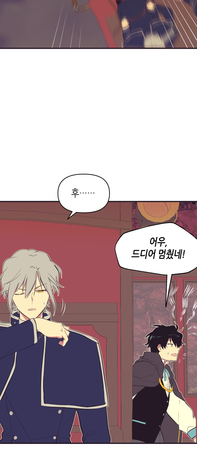 16 페이지