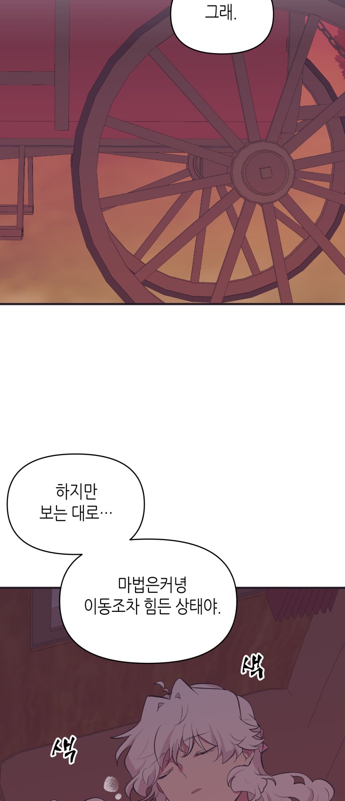 44 페이지