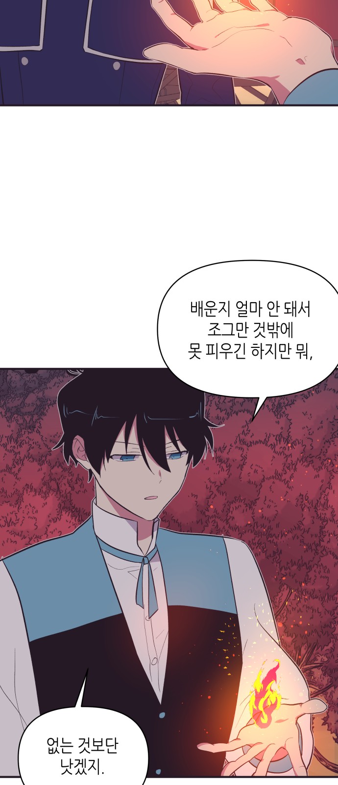 47 페이지