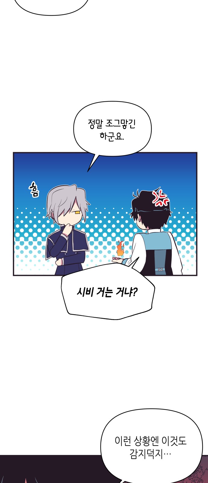 48 페이지