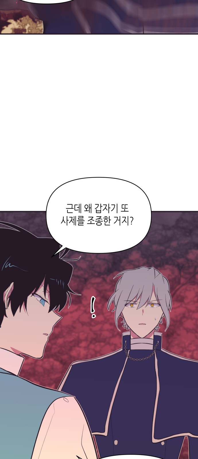 57 페이지