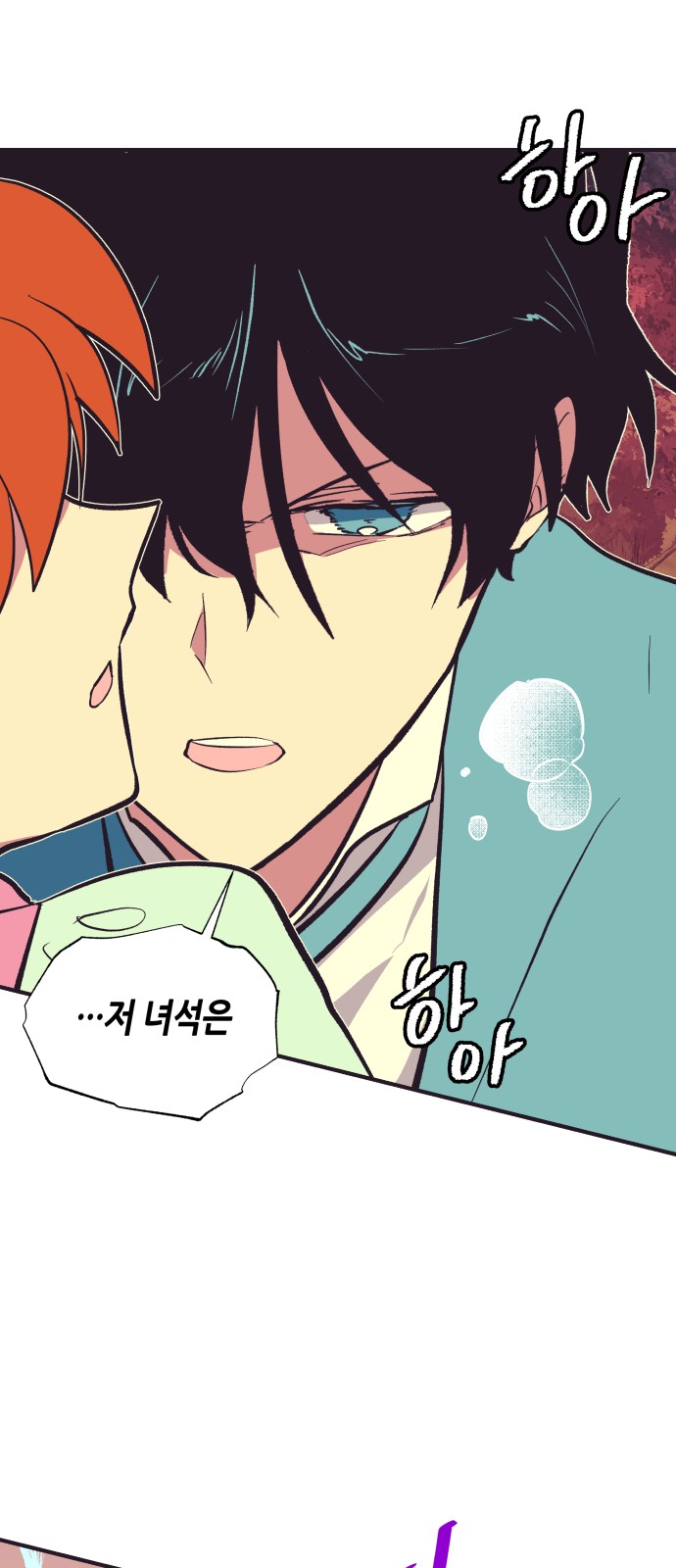 21 페이지