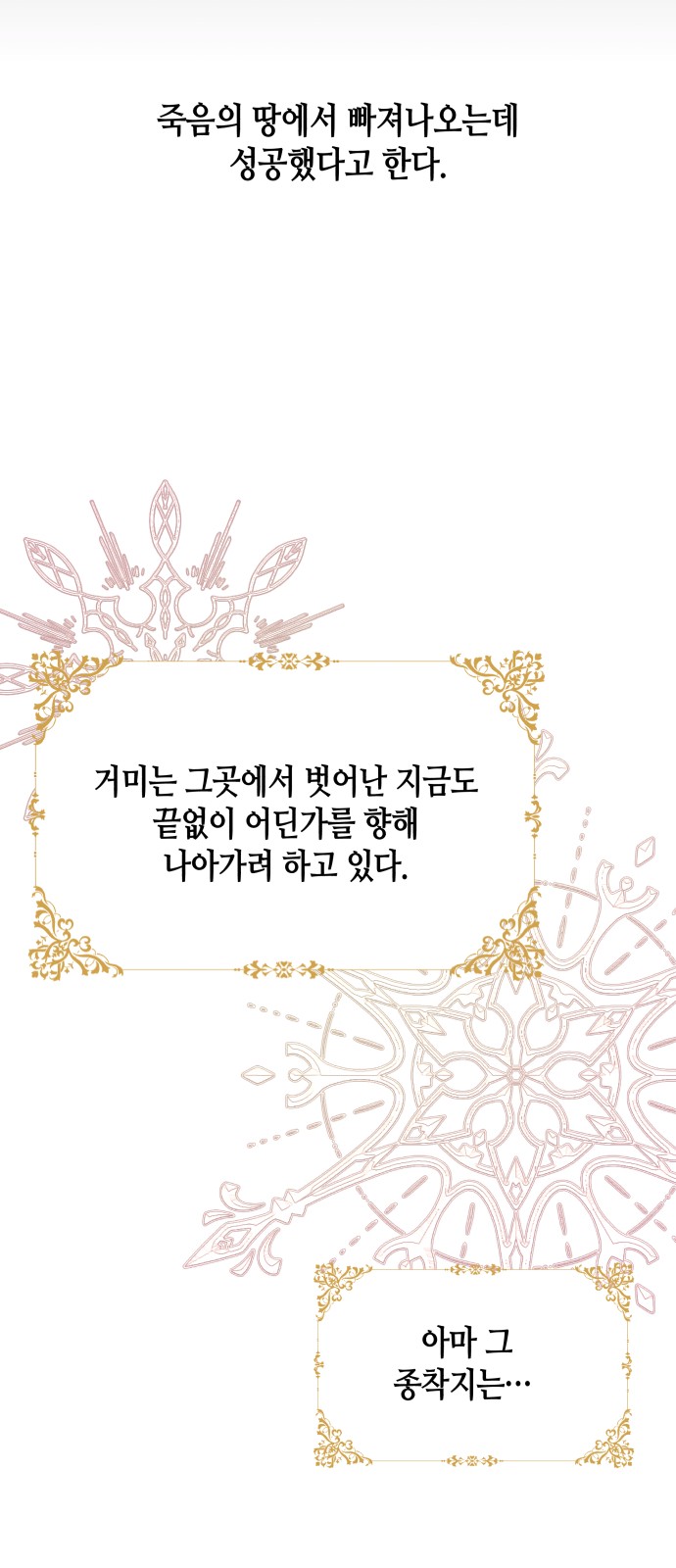 52 페이지