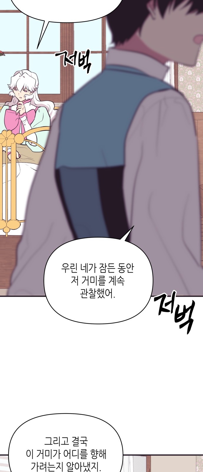 60 페이지