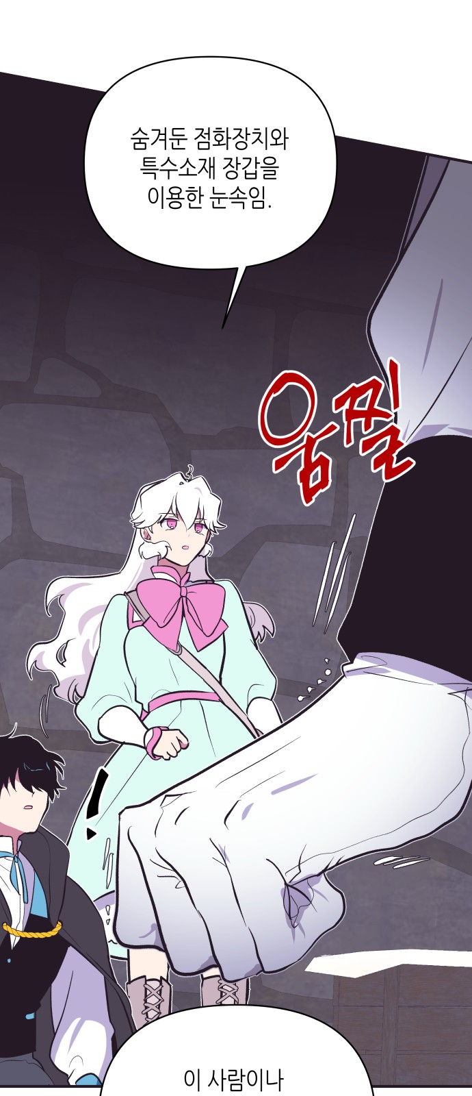 21 페이지