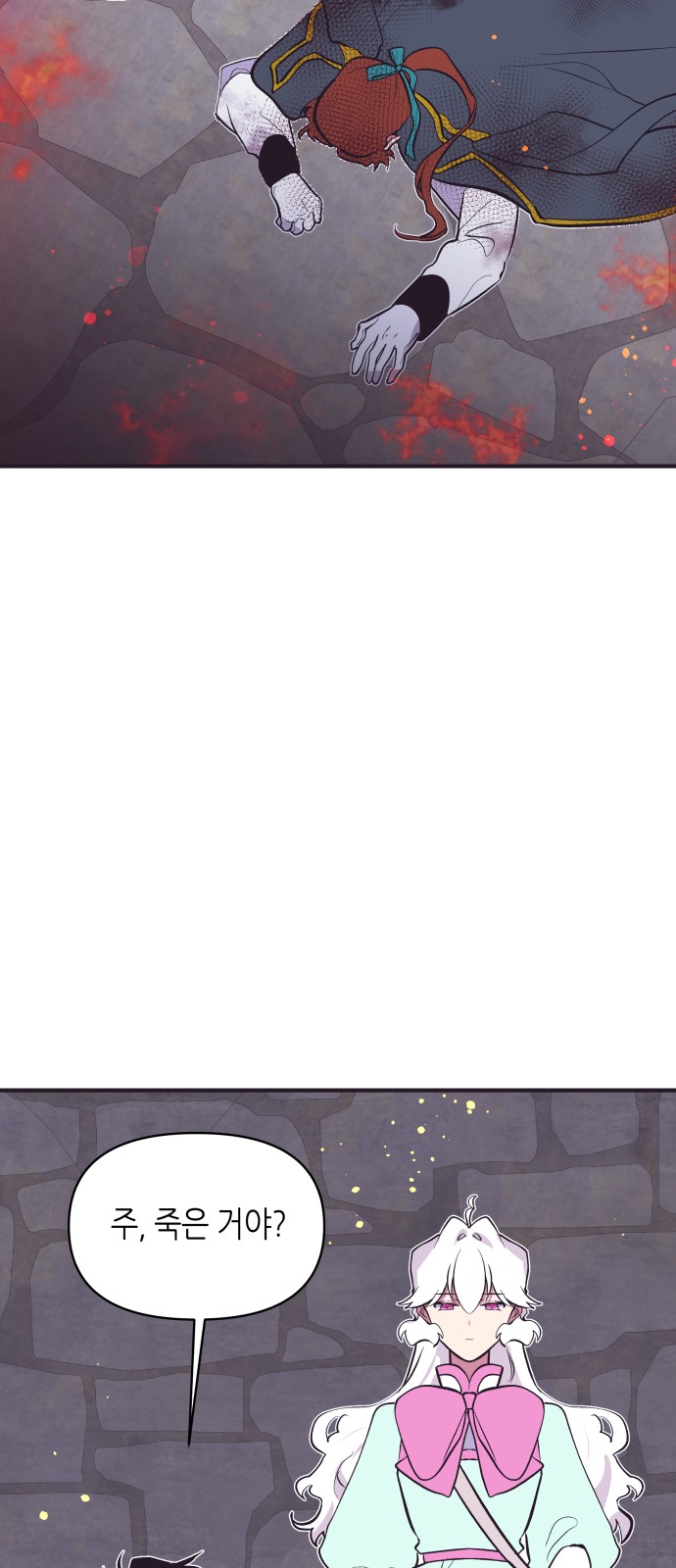 35 페이지
