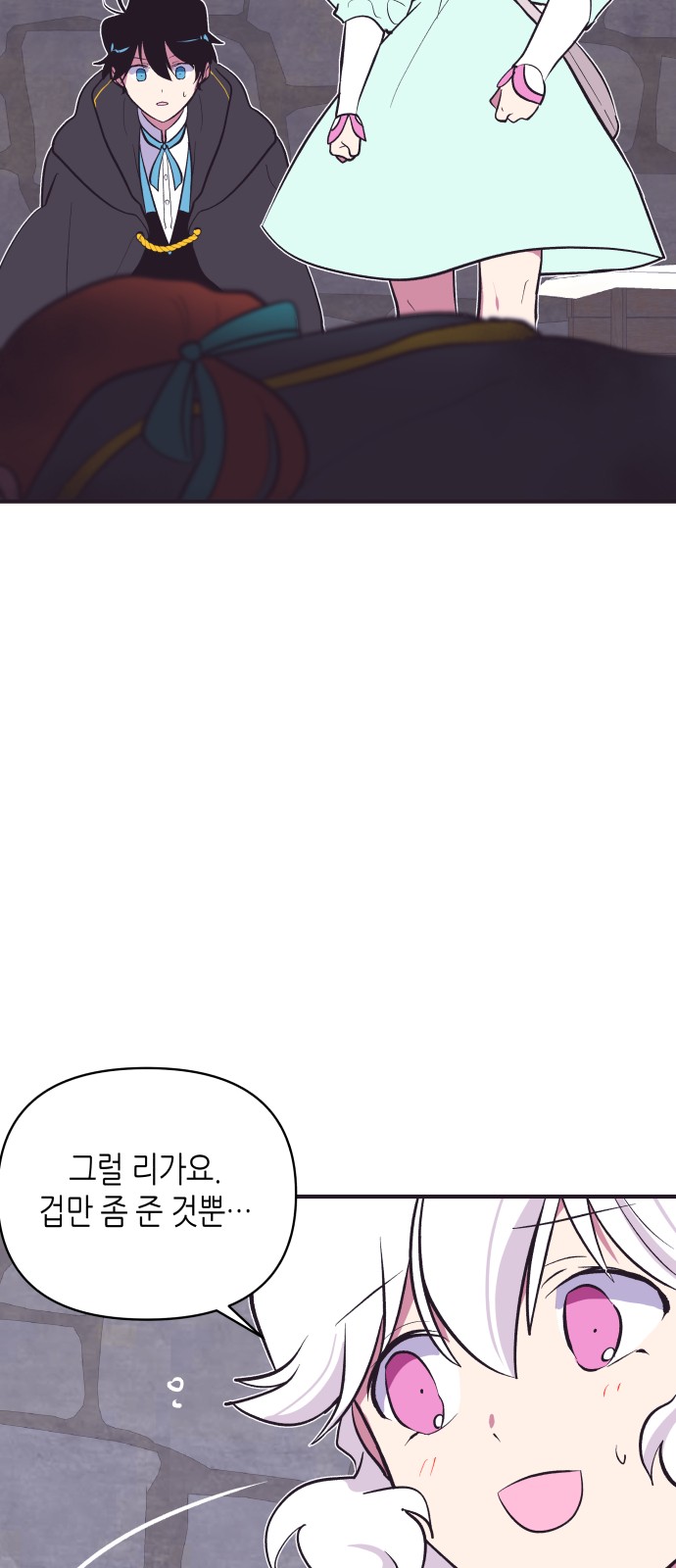 36 페이지