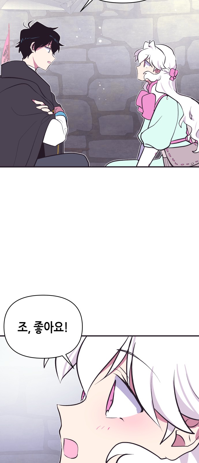 56 페이지