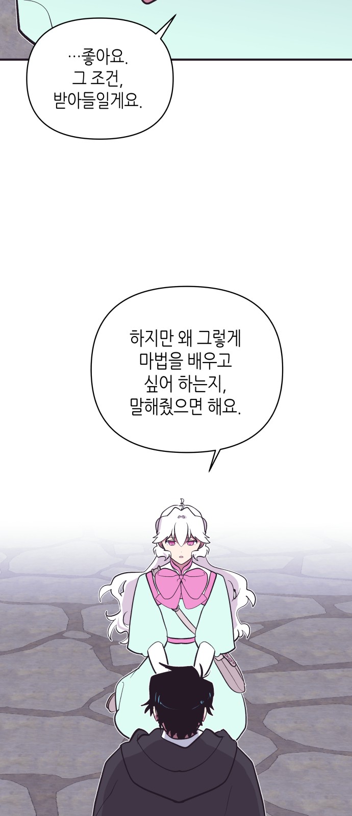 61 페이지