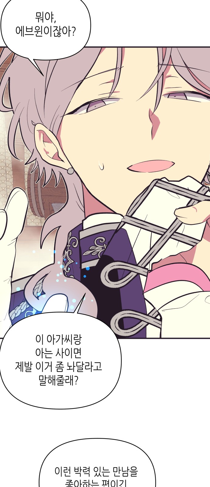 21 페이지