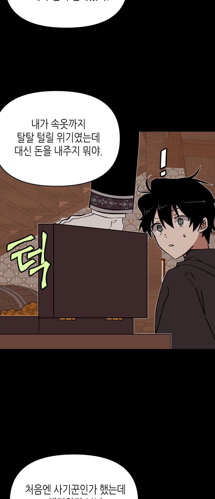 3 페이지