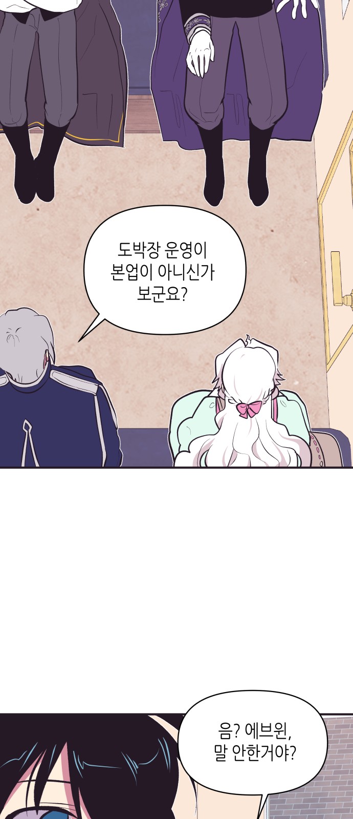 33 페이지