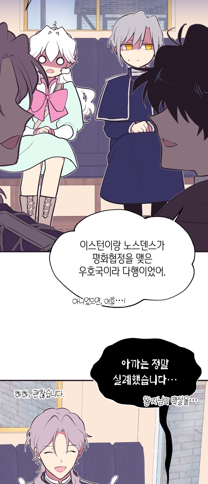 38 페이지