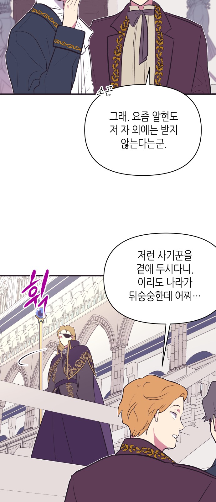 55 페이지