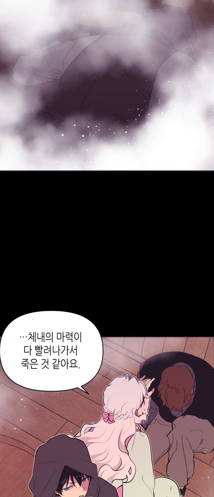 7 페이지