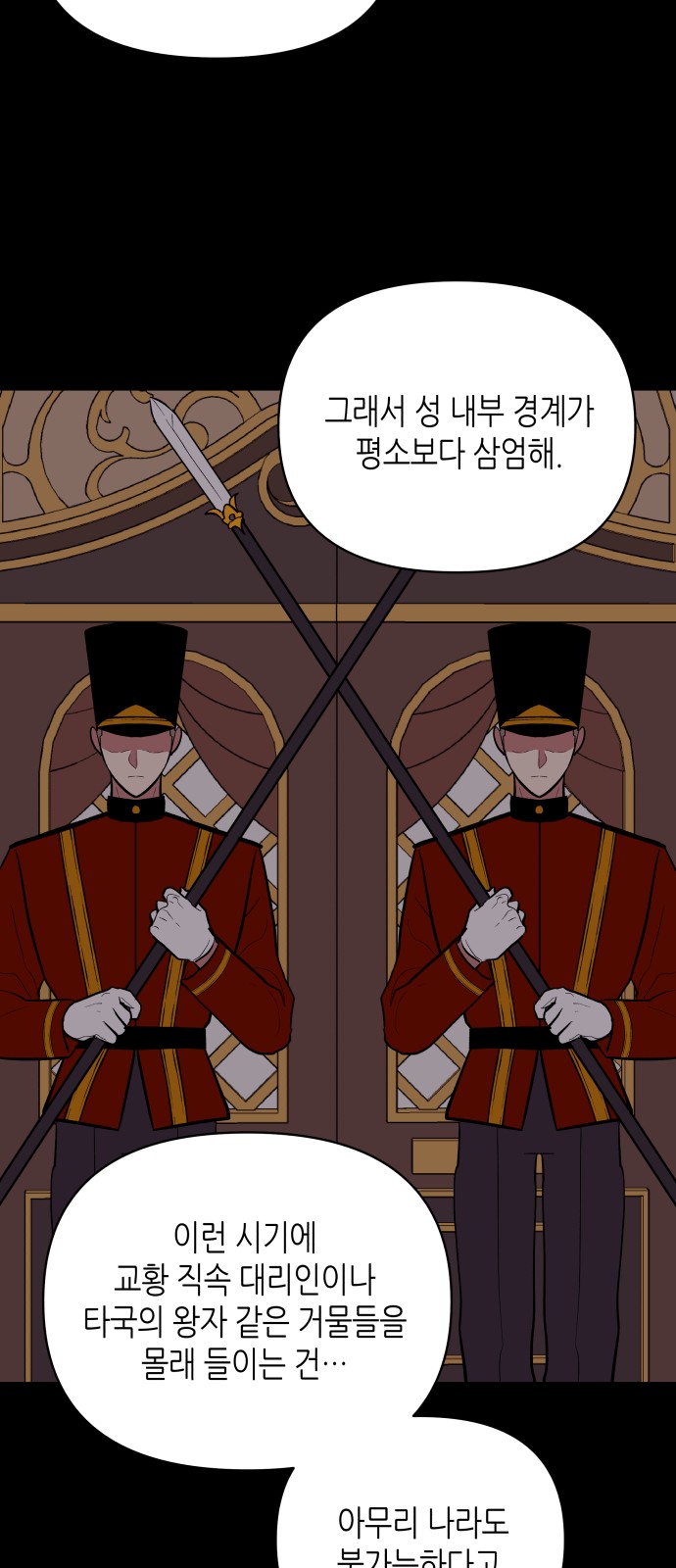 31 페이지
