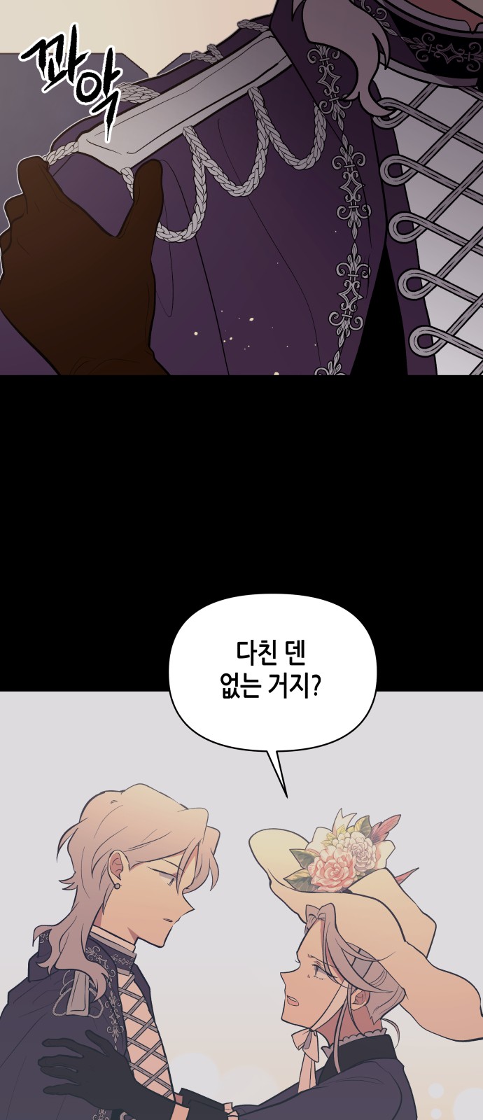 37 페이지