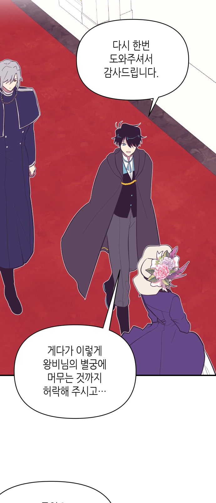 42 페이지