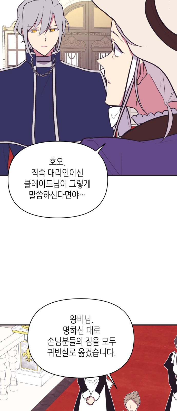 45 페이지