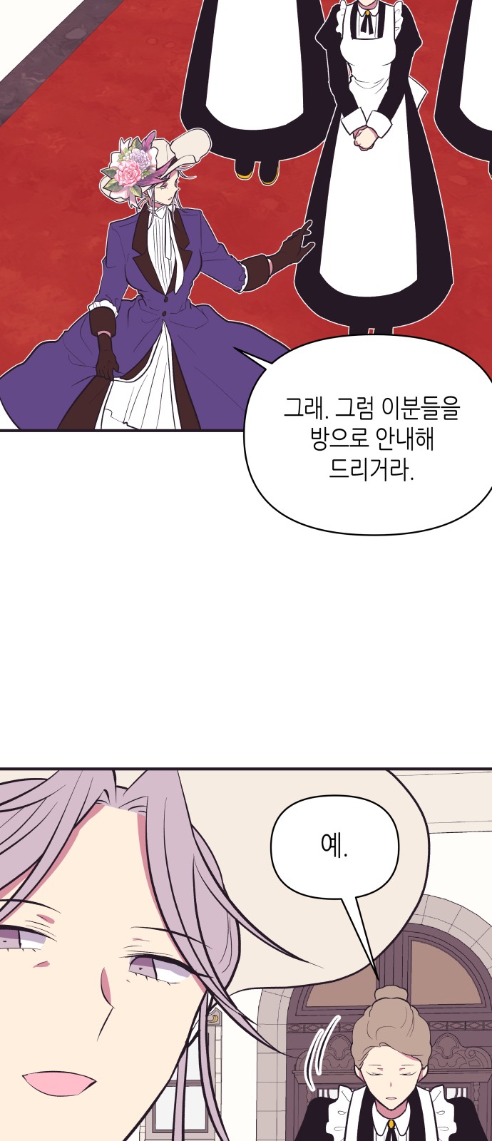 46 페이지