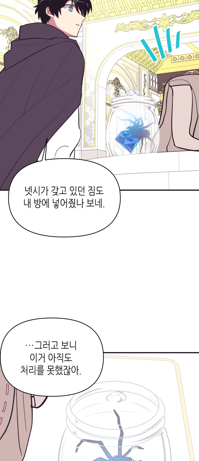 51 페이지