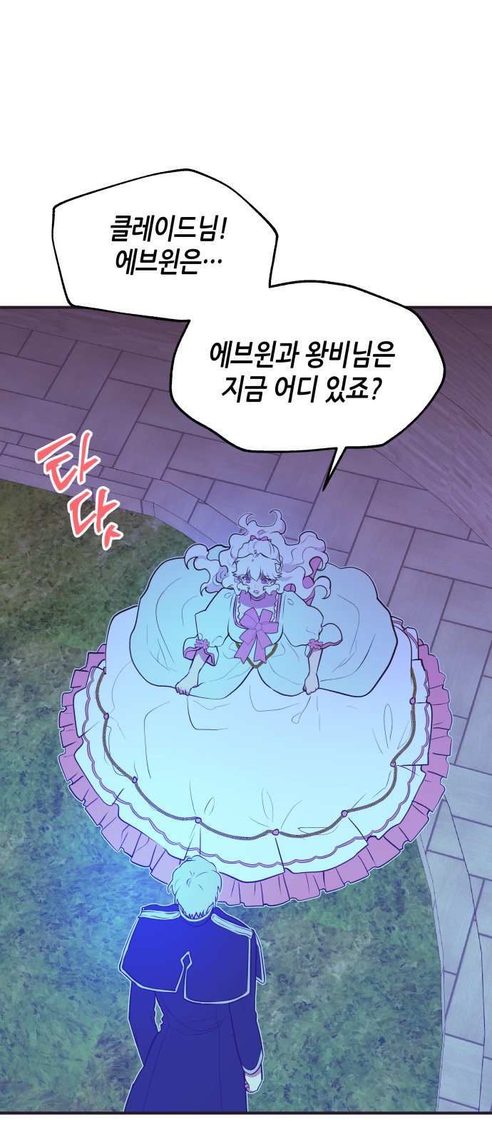 15 페이지