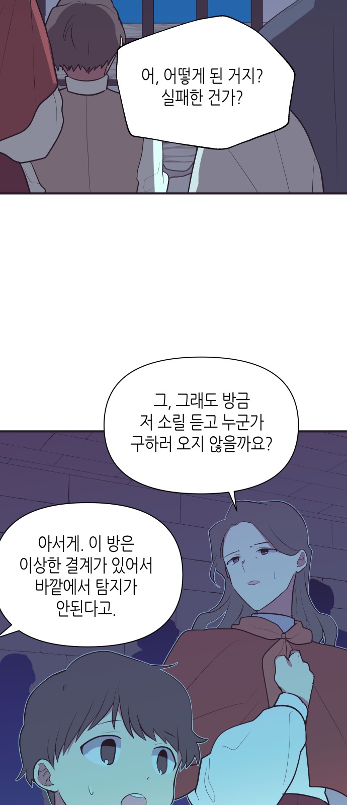 28 페이지
