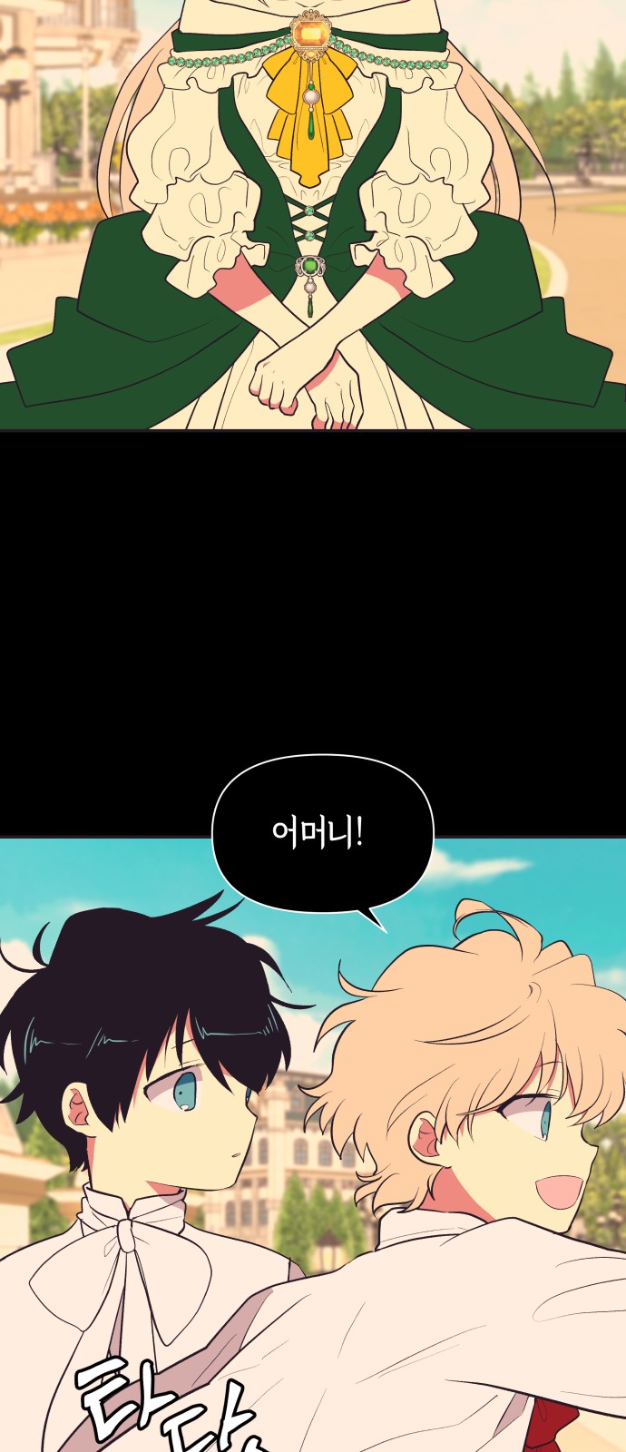 33 페이지