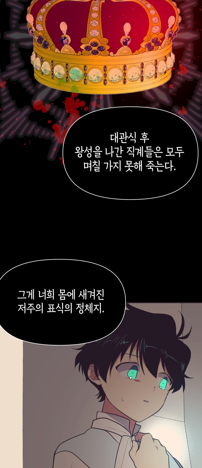 44 페이지