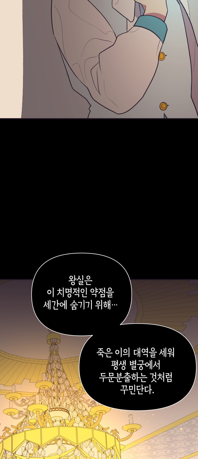45 페이지