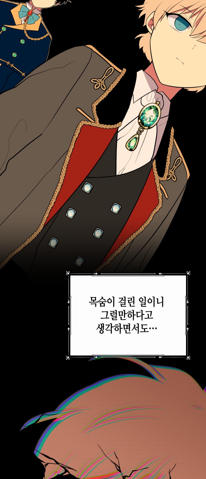 50 페이지