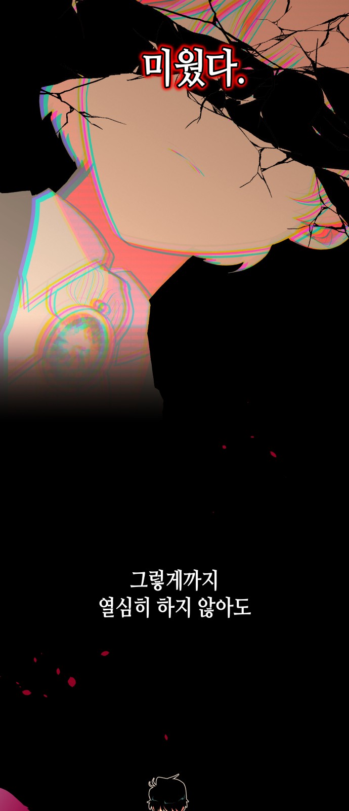 51 페이지
