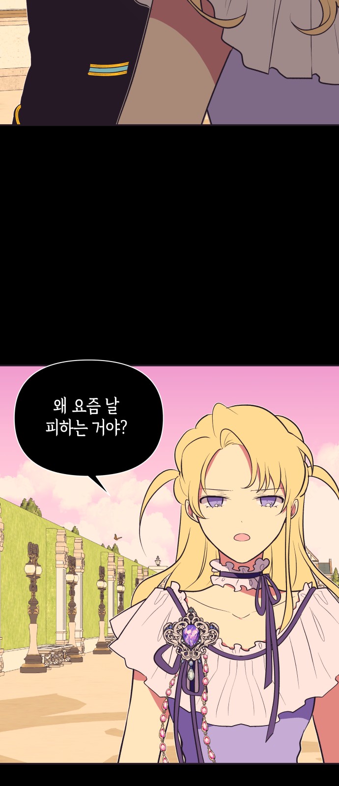 54 페이지