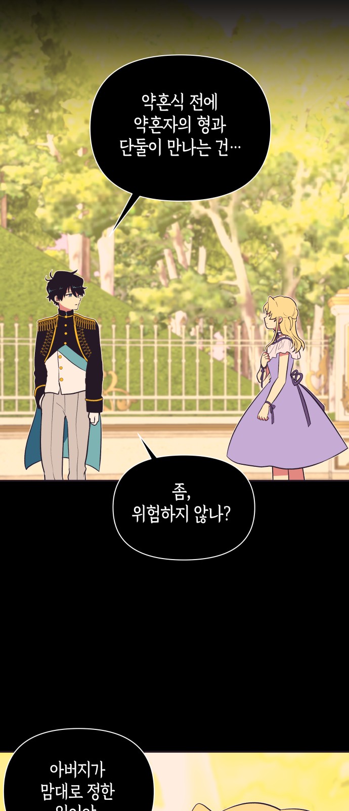 56 페이지