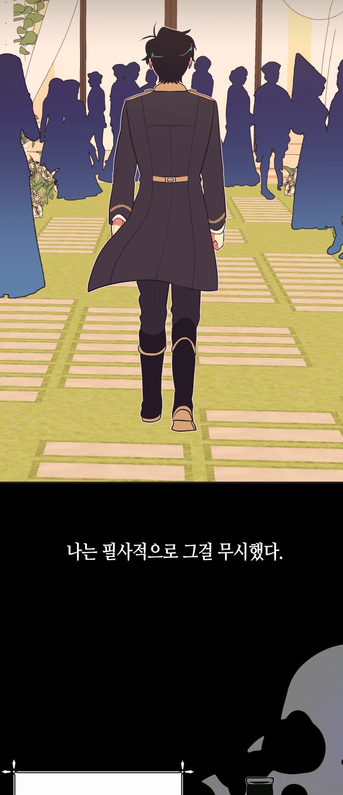 25 페이지