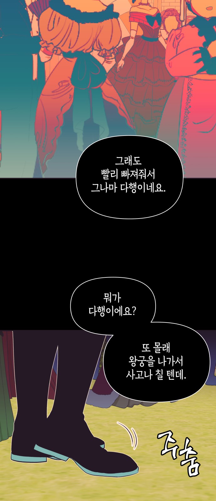 29 페이지
