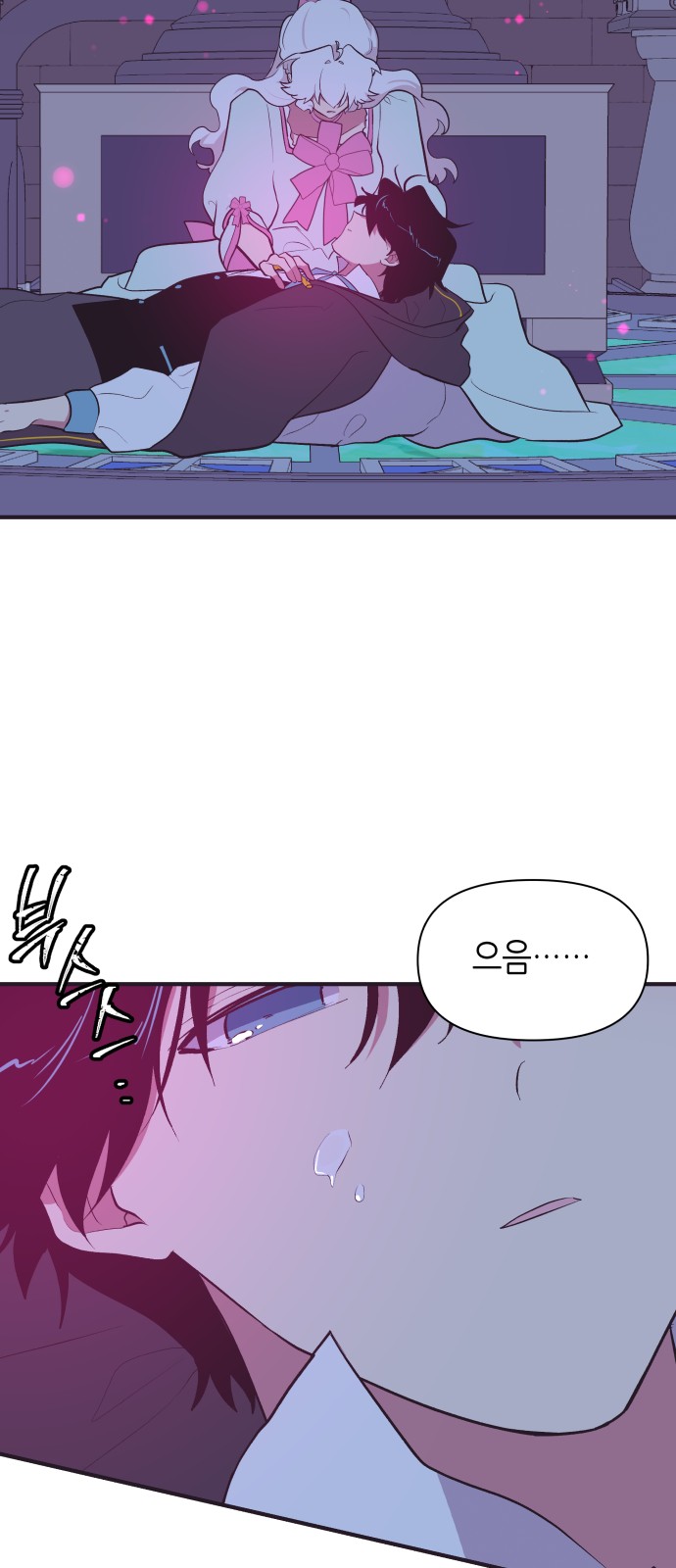 64 페이지