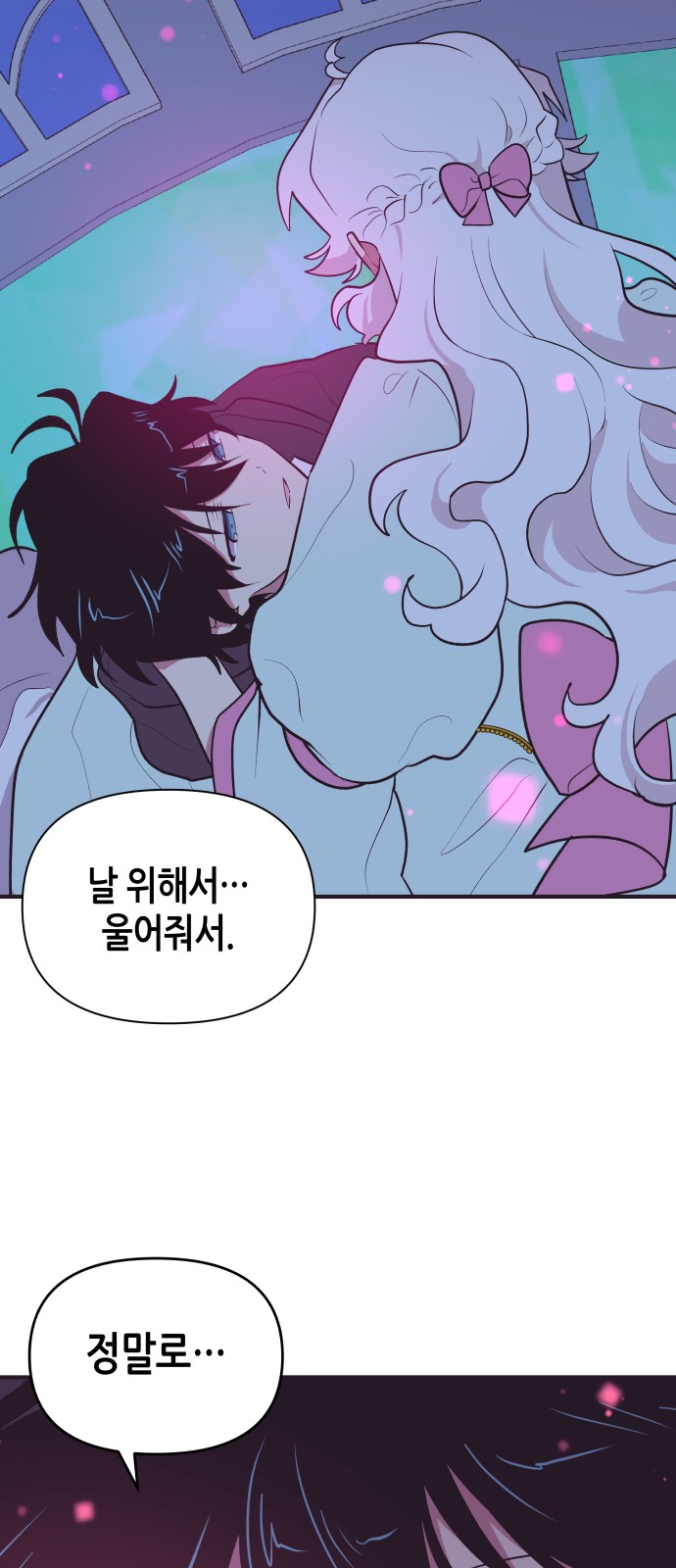 69 페이지