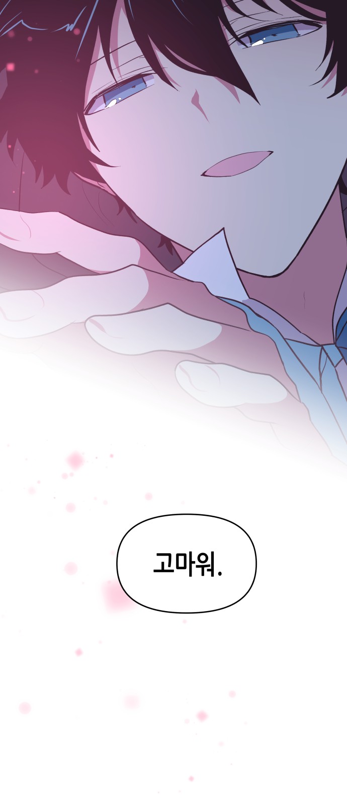 70 페이지